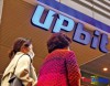 Upbit và MB Bank hợp tác thành lập sàn tiền số.
